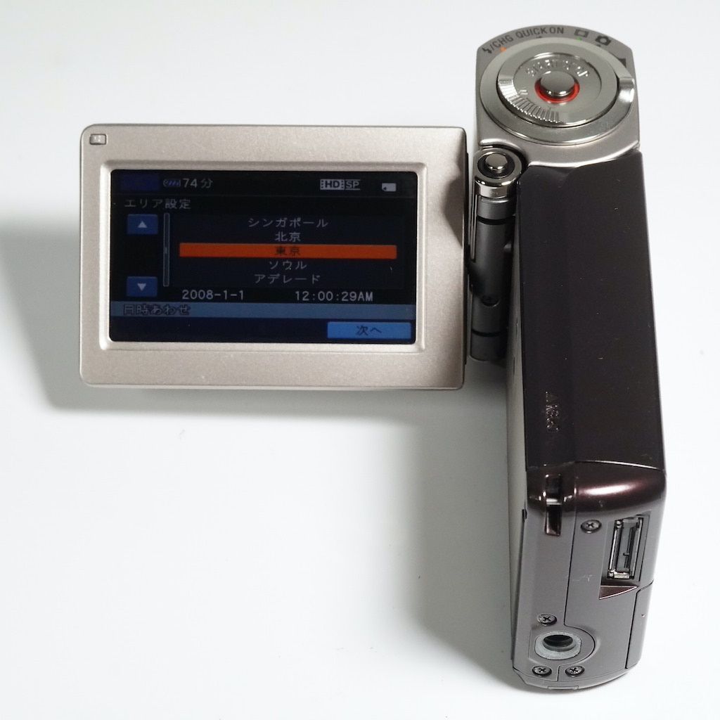 SONY HDR-TG1 ハンディカム 本体 ハイビジョンスナップ、はじまる」世界最小・最軽量“ハンディカム”発売