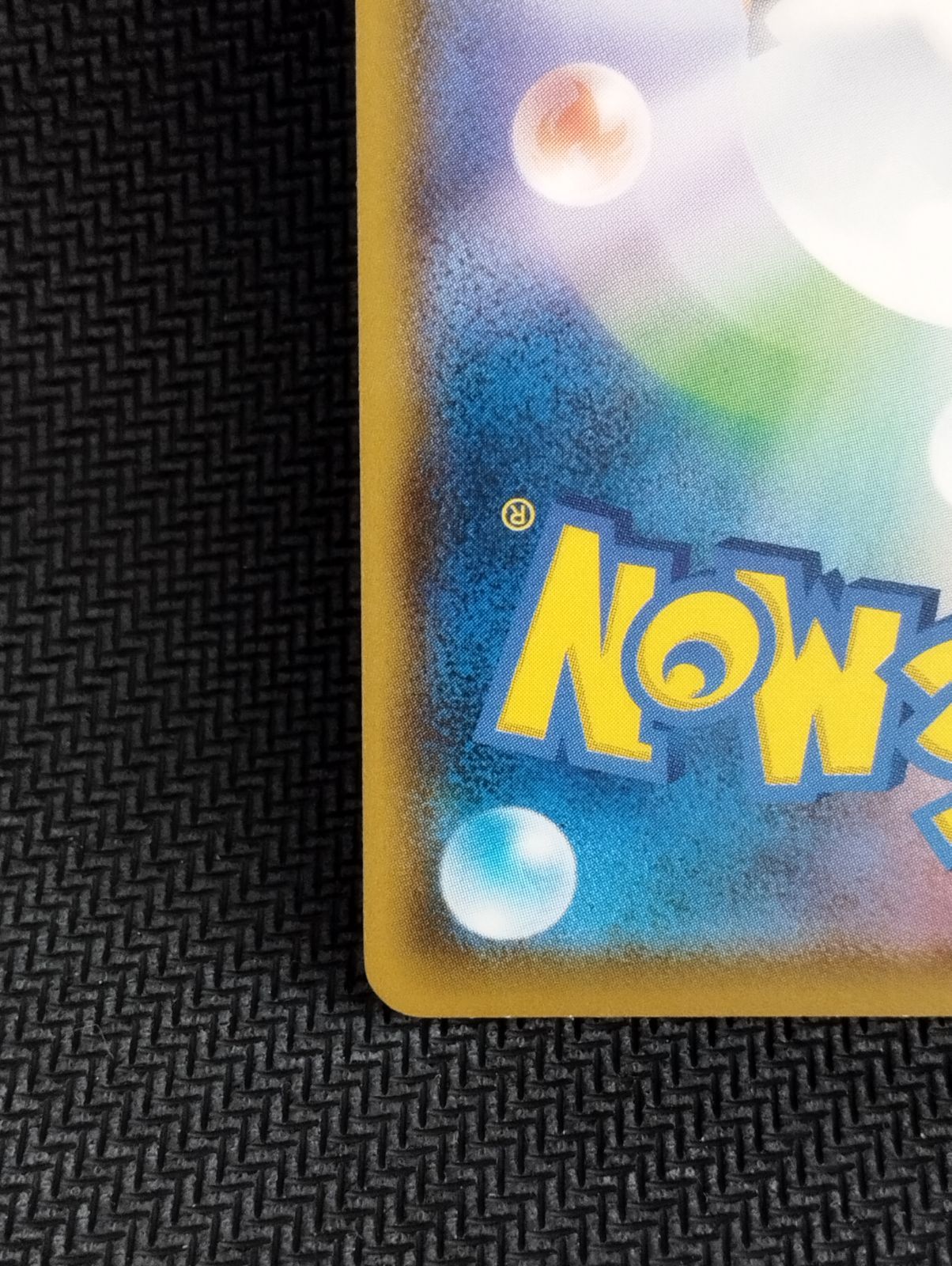 モクロー プロモ ムンク展×ポケモンカード PROMO 290/SM-P