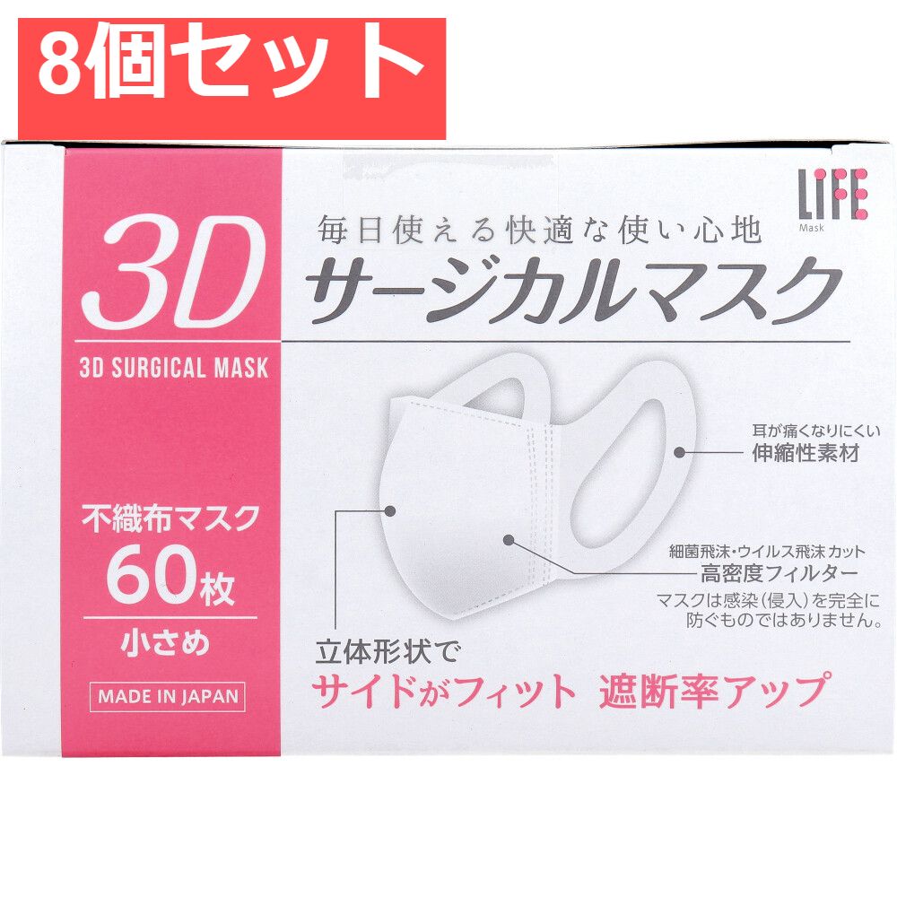 ジョジョの奇妙な冒険 グッズ 限定品 ジョジョ様専用♡ハンドメイドマスク