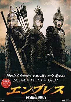 【】(非常に良い)エンプレス ~運命の戦い~ [DVD]