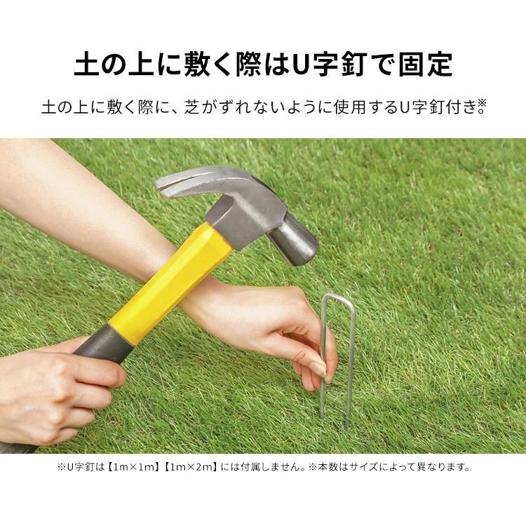 リアル人工芝 ゴルフ