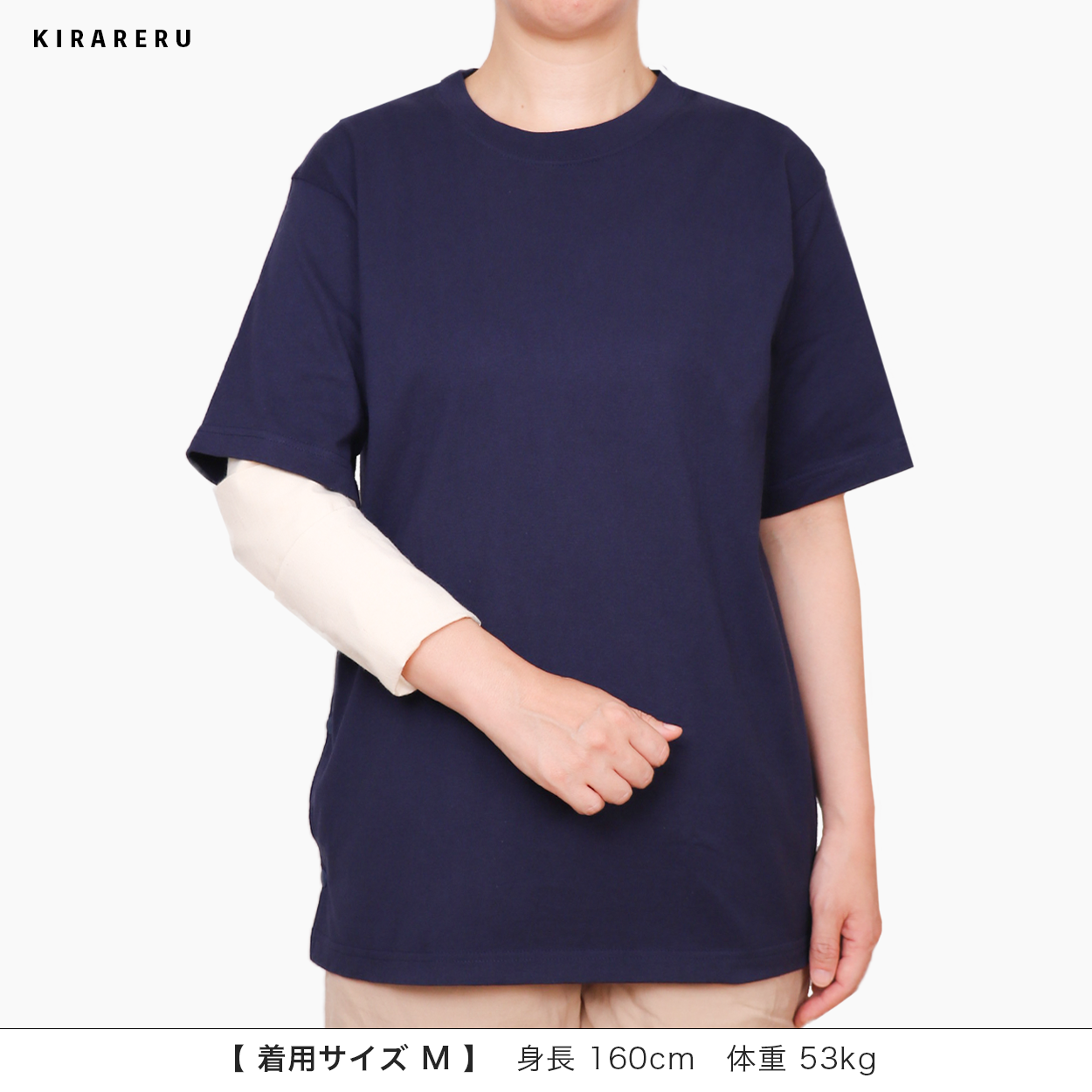 「右腕」半袖Ｔシャツ