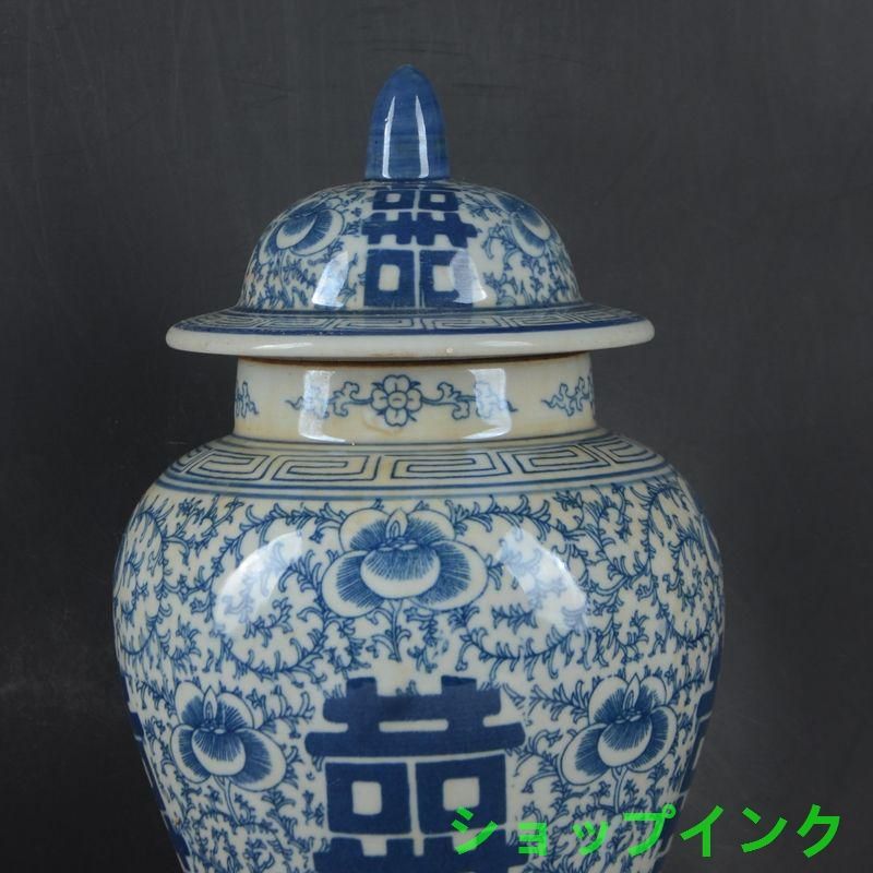 纏枝蓮円腹蓋缶 陶磁器 現代工芸品 美術品 装飾品 置物 青花喜字纏枝蓮蓋缶 景徳鎮 陶磁器 装飾品 現代工芸品 美術品