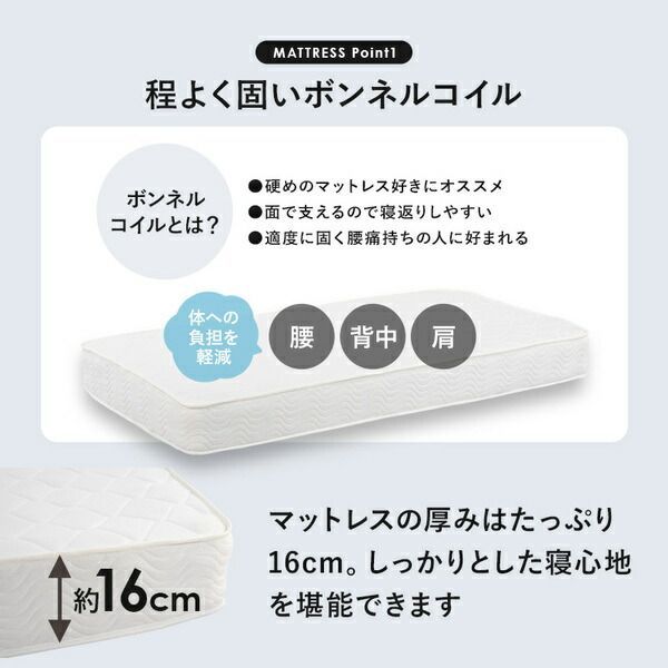 棚付き コンセント付き