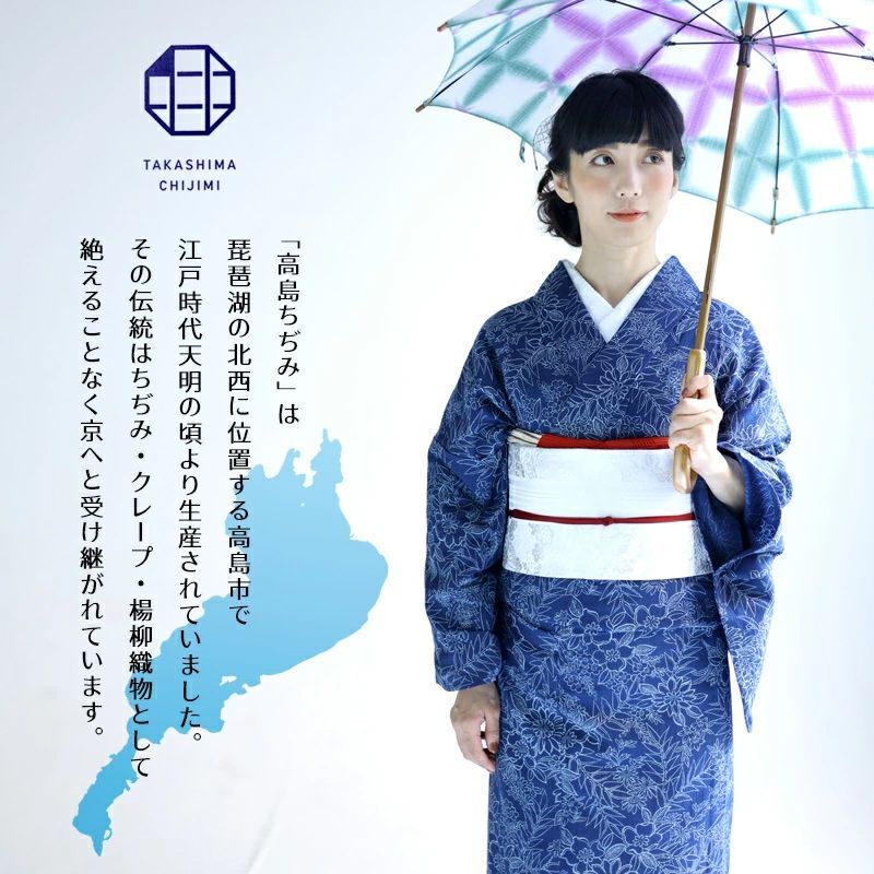 高島ちぢみ オリジナル半襦袢 夏用 半襦袢 半衿・衣紋抜き・紐付き