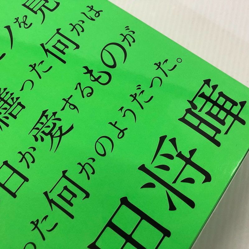 菅田将暉 写真集2点 Amazon.co.jp: 菅田将暉ファースト写真集 スダマサキッス : 藤沢