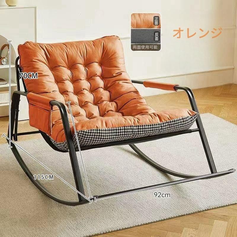 リクライニングチェア いす