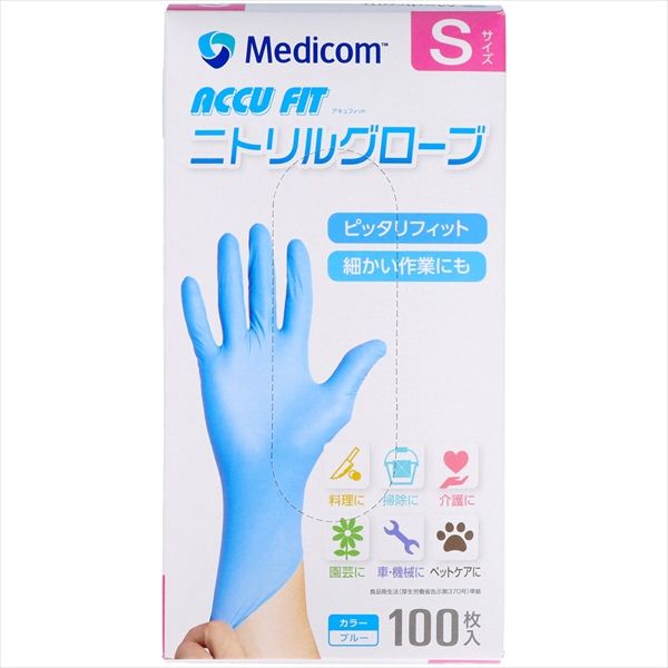 まとめ買い-10点セット アキュフィットブルーニトリルグローブエスサイズ ＡＲメディコム 使い捨て手袋
