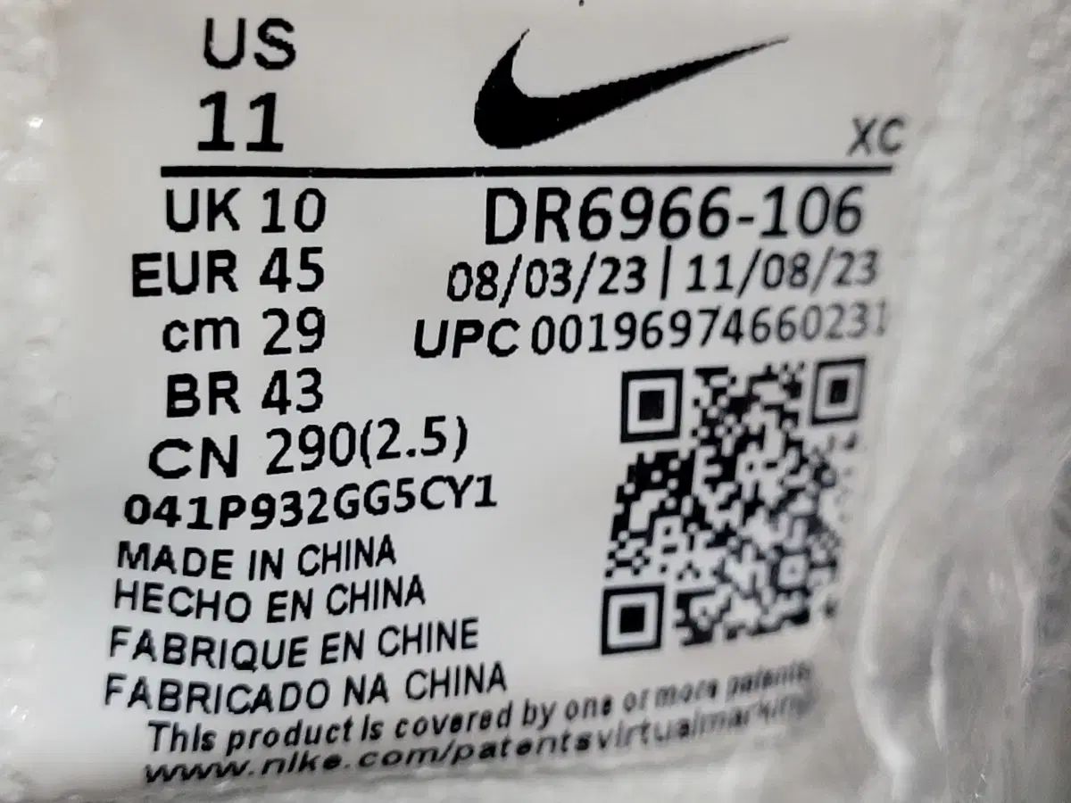 ズーム ヴェイパー