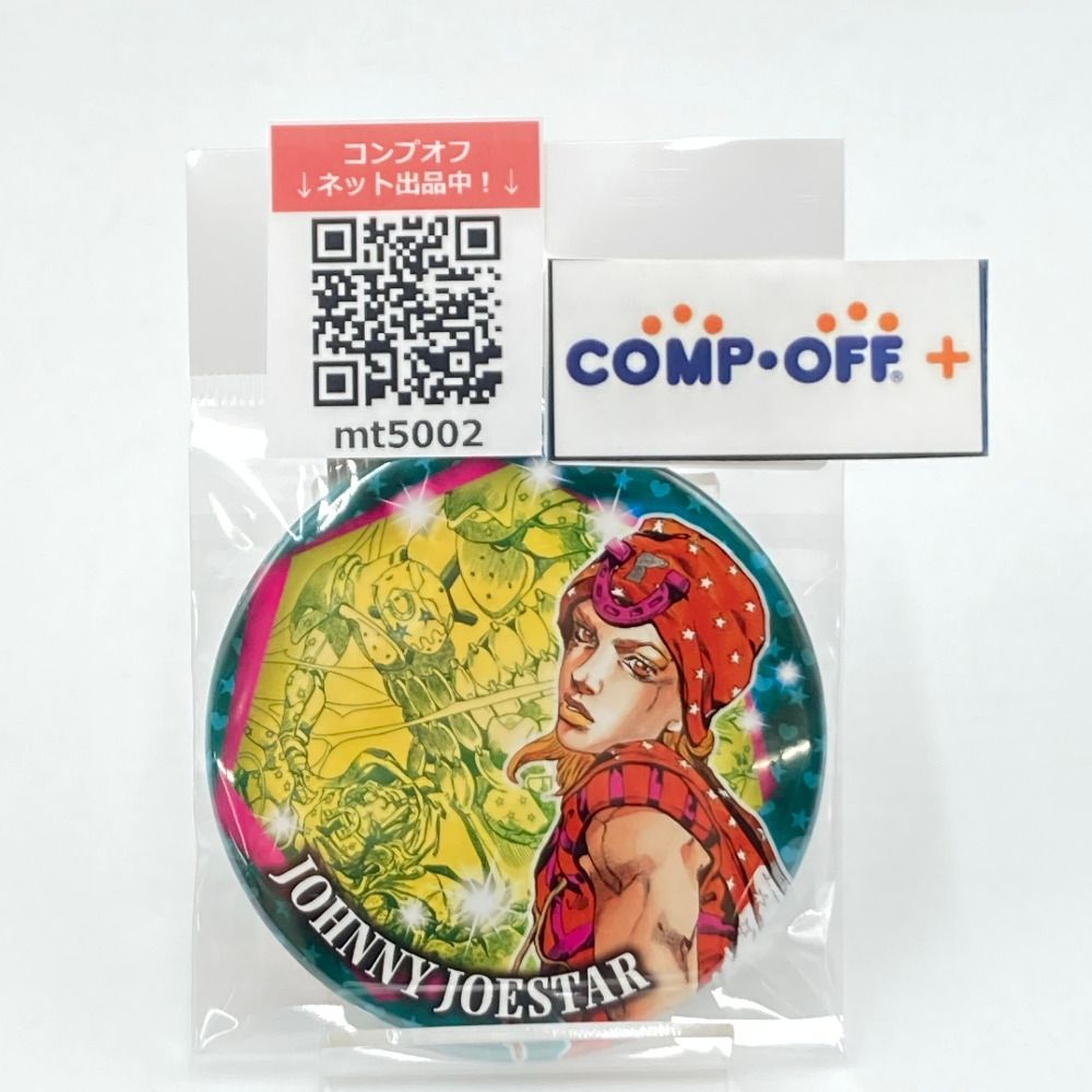 ジョジョの奇妙な冒険 グッズ まとめ売り ジョジョ展 金沢 缶バッジ アクスタ ジョジョの奇妙な冒険 グッズ まとめ売り ジョジョ展 金沢 缶