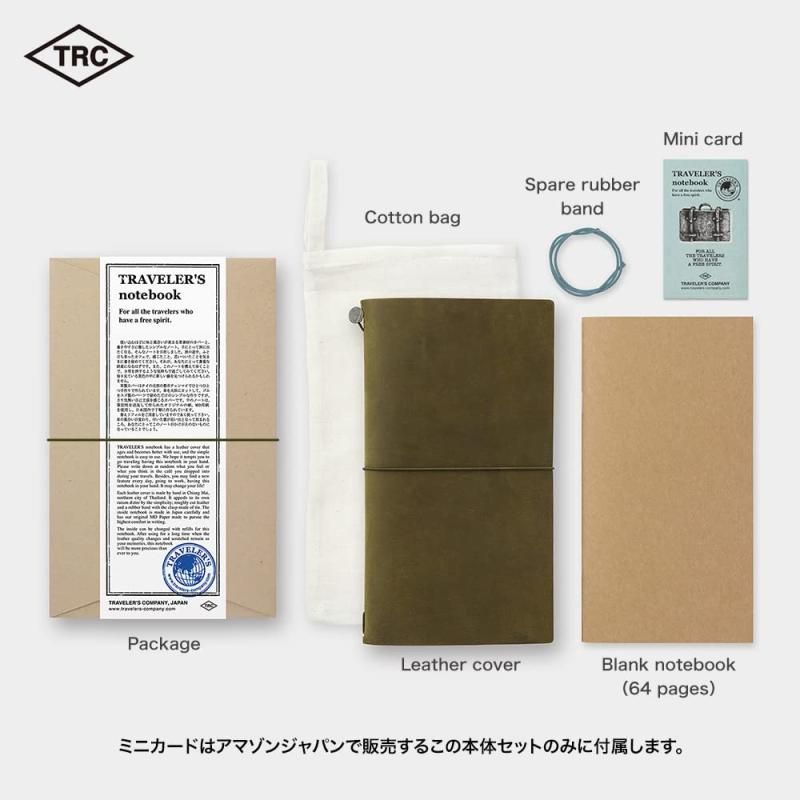 カード付き オリーブ