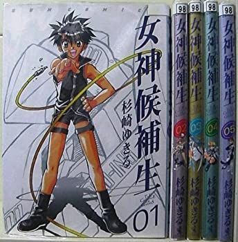 【中古】「非常に良い」女神候補生 全5巻完結 (Gum comics) [マーケットプレイス コミックセット] | 女神候補生 |本 .限定ヒックと ブルーレイ ヒックとドラゴン2