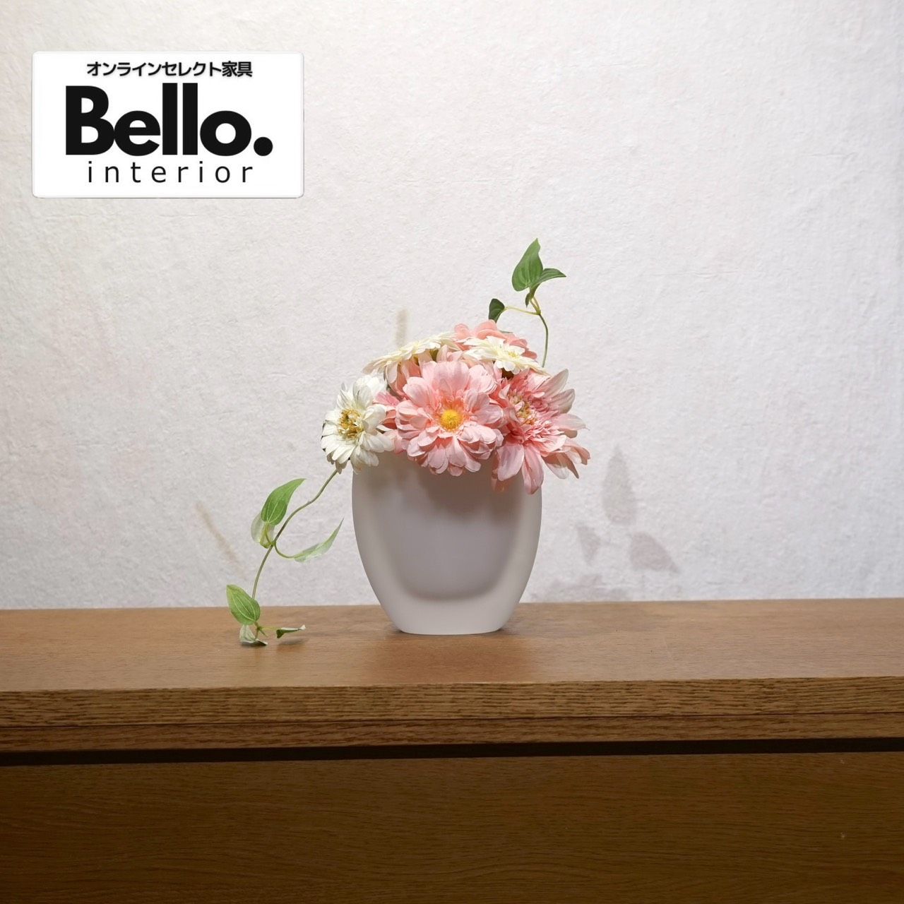 Bello Select 輸入品 フラワーベース 花瓶 花器 ガラス製 インテリア 雑貨 オブジェ 小物 置物 北欧 ナチュラル モダン