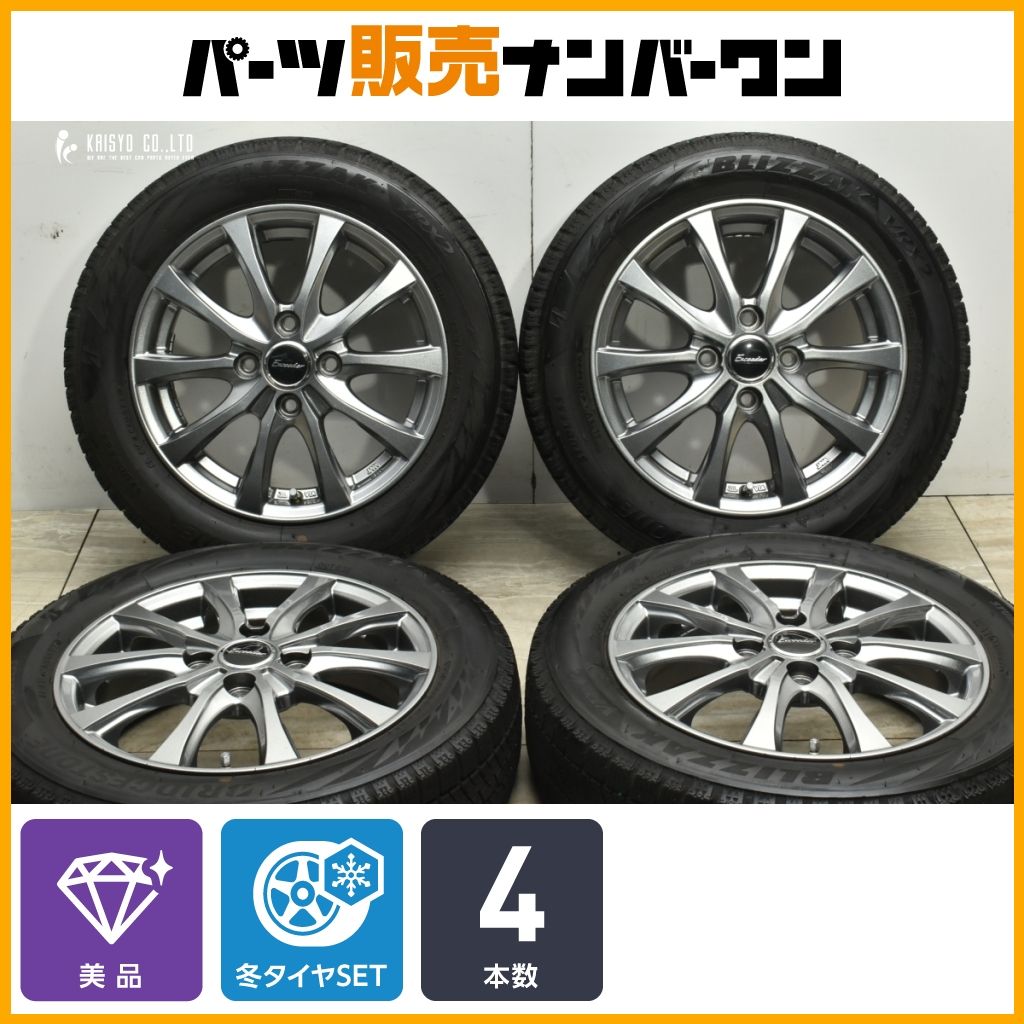 HONDA ホンダ N-BOX 純正ホイール スチール 14インチ 4本 中古 ホンダ