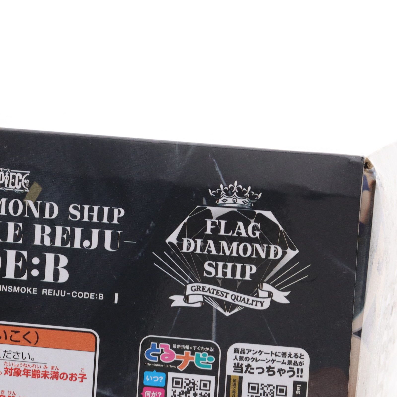(未使用･未開封品)　ワンピース FLAG DIAMOND SHIP-VINSMOKE. REIJU-CODE：B ヴィンスモーク・レイジュ (プライズ) 6k88evb Amazon.co.jp: バンプレスト ワンピース FLAG DIAMOND SHIP