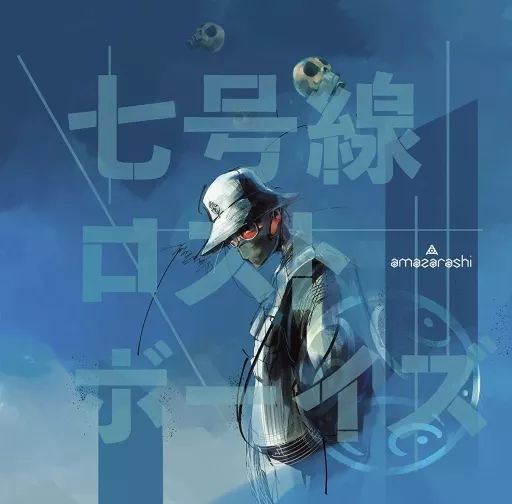 amazarashi CD+DVD+Blu-ray 邦楽