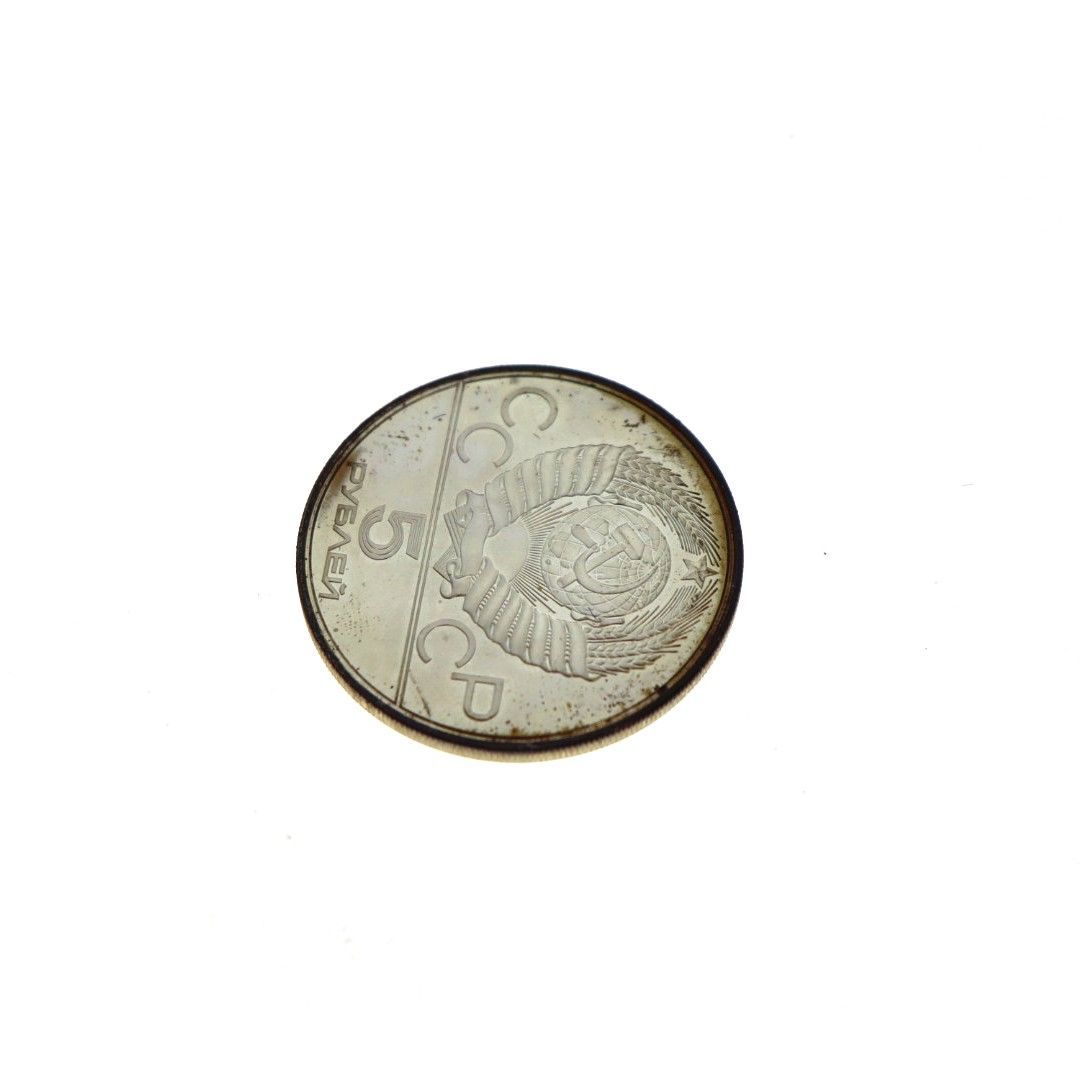 1980年 ソビエト連邦 世界博覧会 記念硬貨 名東】造幣局製 世界デザイン博覧会記念 公式記念メダル 1989年