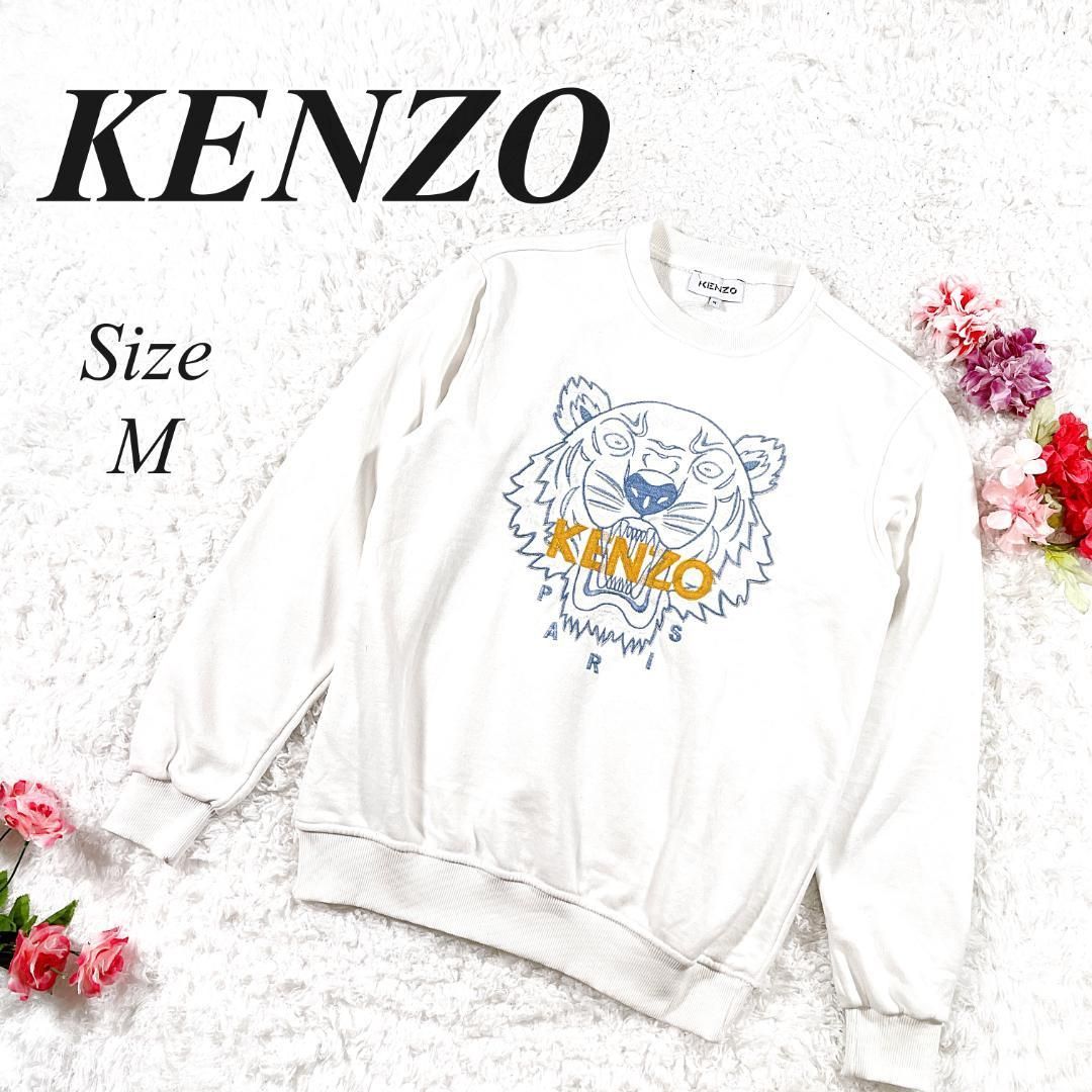 KENZO ケンゾー トラ刺繍 ホワイトスウェット 楽天市場】KENZO