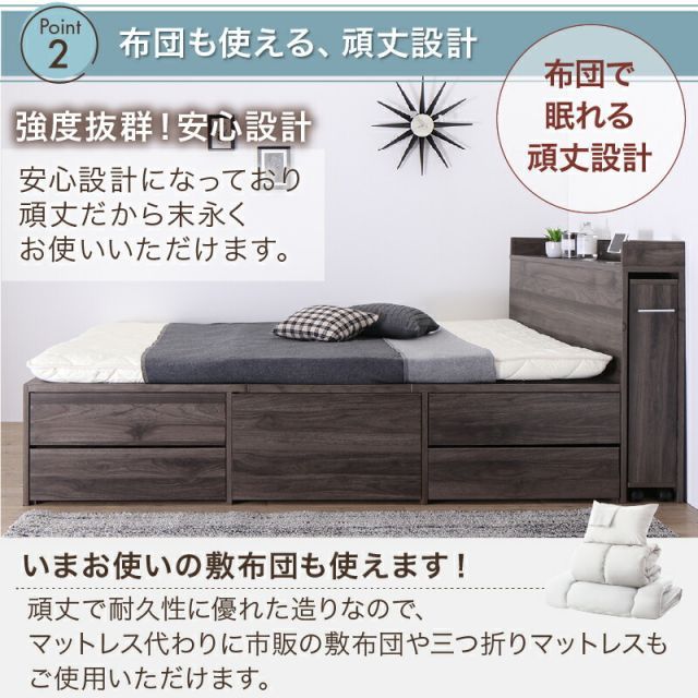 ベッドフレームのみ シングル