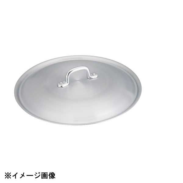 【新品】中尾アルミ製作所 キングパン蓋 42cm 018176
