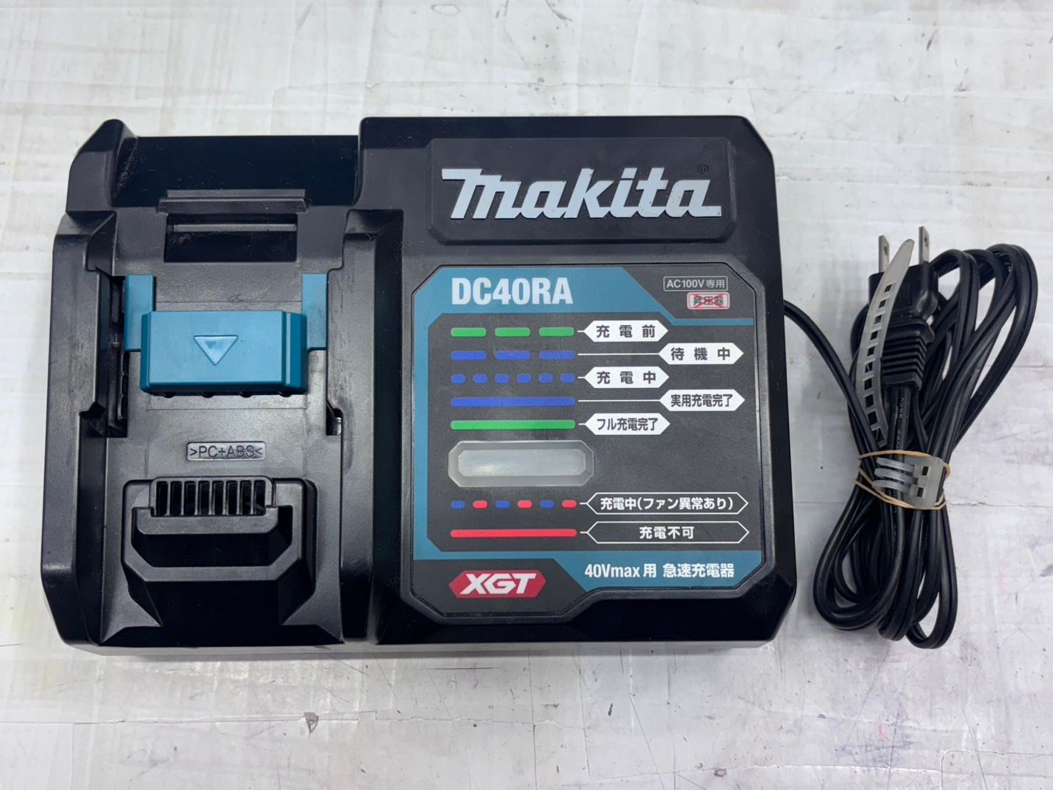 マキタ 28mm充電式ハンマドリル