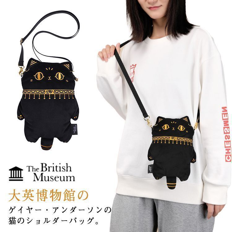 ポシェット エジプト神 ゲイヤーアンダーソンの猫 バステト