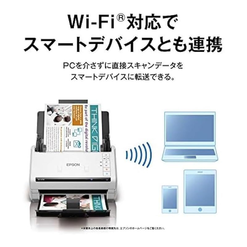 スキャナー