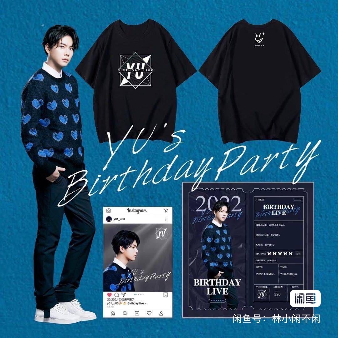 『楊宇騰YU❣️ 2022年Birthday』ライブＴシャツ 楊宇騰YU 2022 BIRTHDAYLIVE特典Tシャツ アクスタ - メルカリ