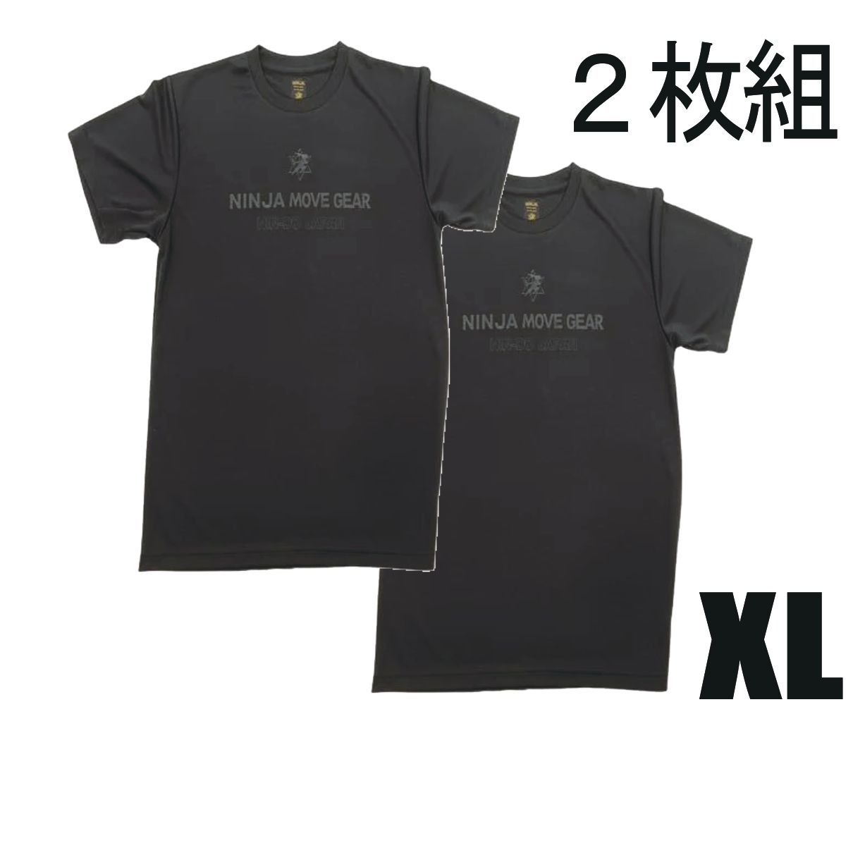 リライブスパッツ　メンズ　Lサイズ　令和の虎 Amazon.co.jp: リライブスパッツ メンズ パワースパッツ [下半身