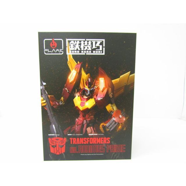 鉄機巧 ロディマスプライム [Flame Toys]（トランスフォーマー