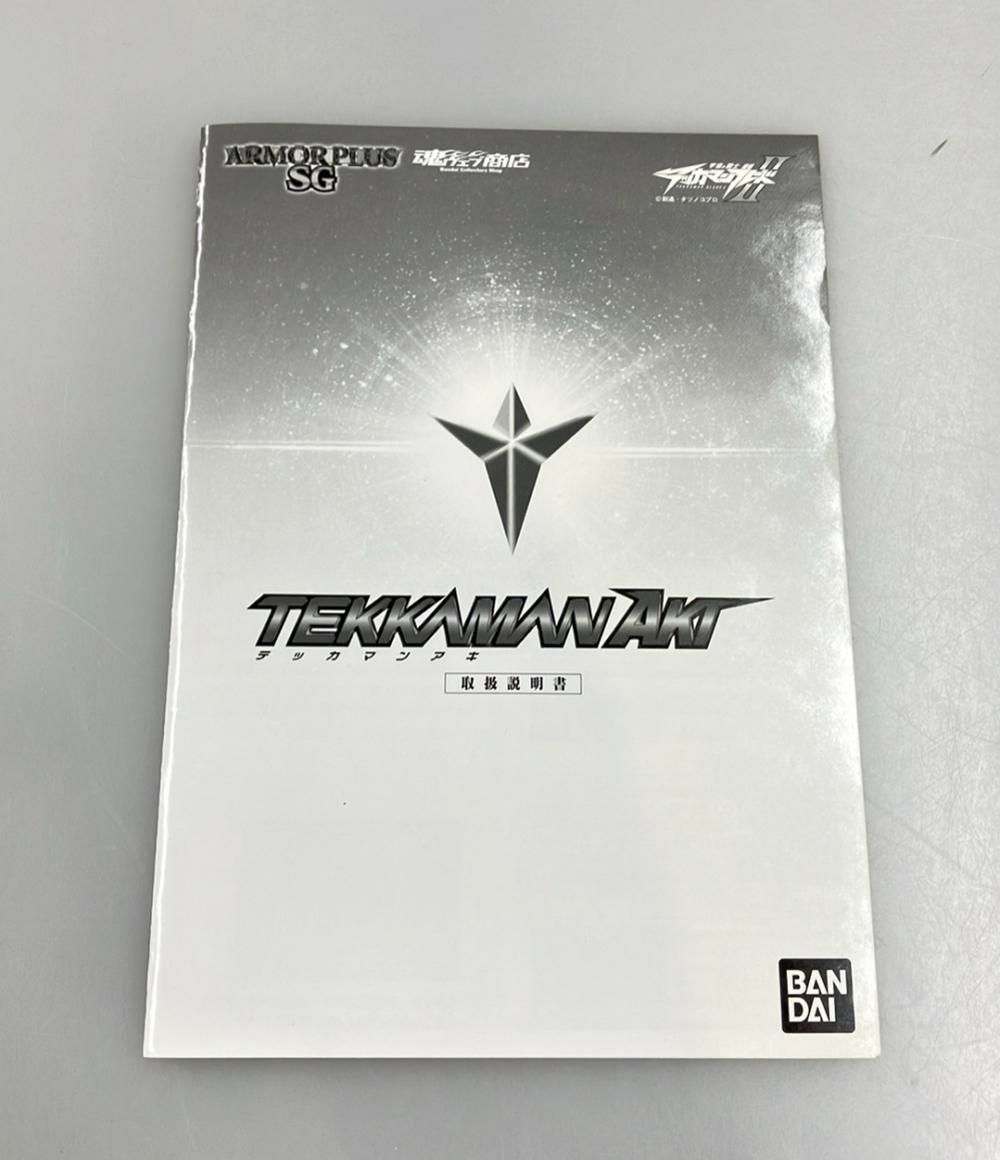 宇宙の騎士テッカマンブレード2 魂ウェブ商店 フィギュア ARMOR