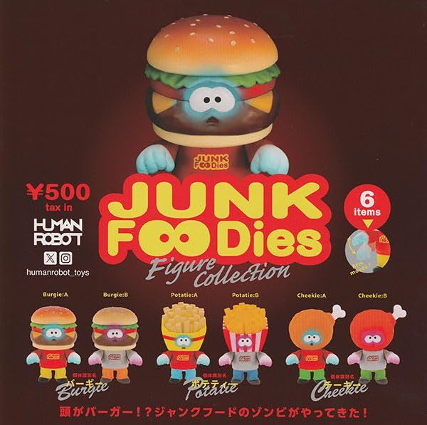 ジャンクフーディーズ フィギュアコレクション 全6種セット