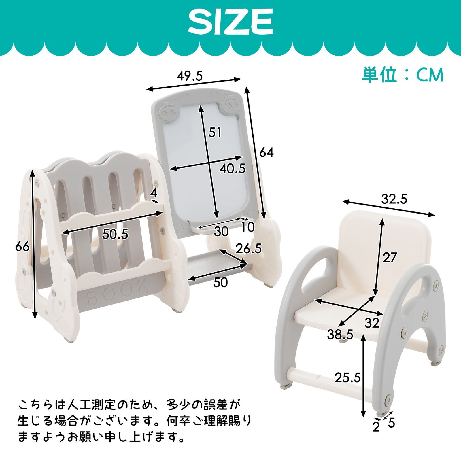 絵本棚