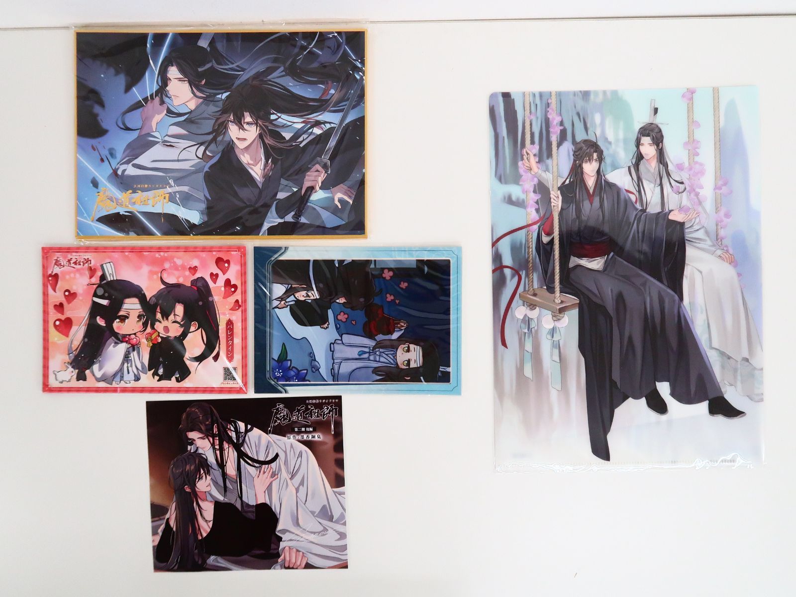 CD/6点セット 大河幻想ラジオドラマ 魔道祖師 第一～三期 前編