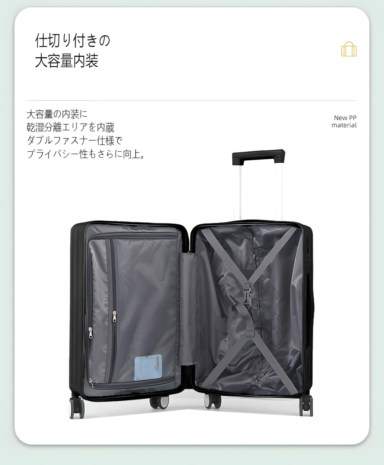 ビジネス 出張にも対応