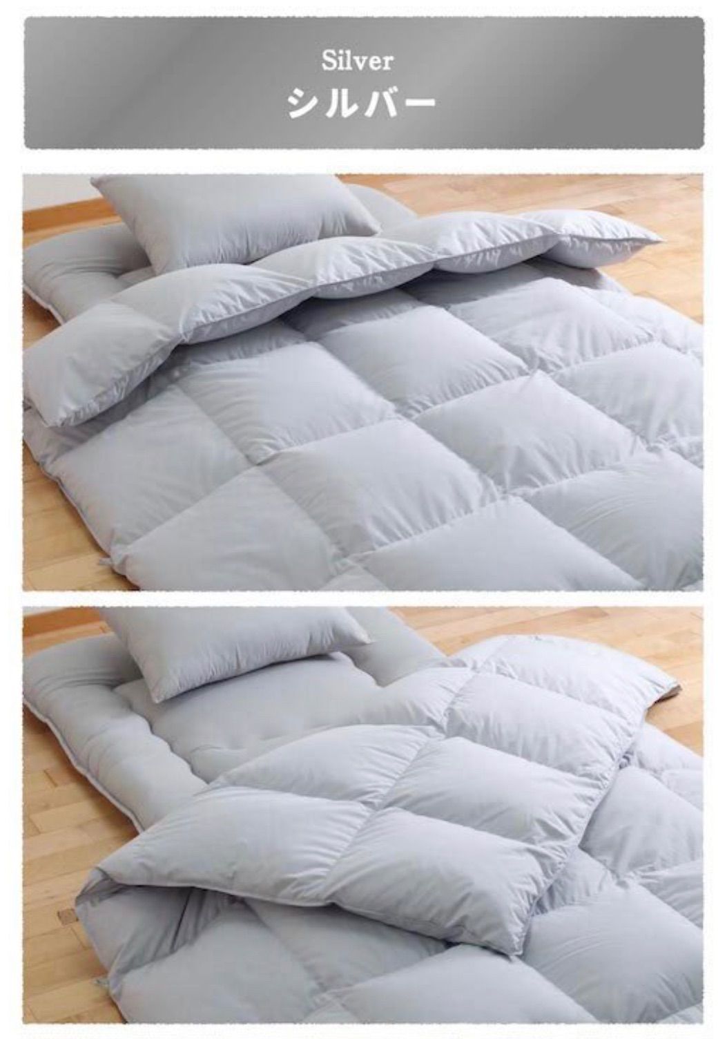 nishikawa 西川 プレミアム 羽毛布団 ブルー シングル ホワイトグース