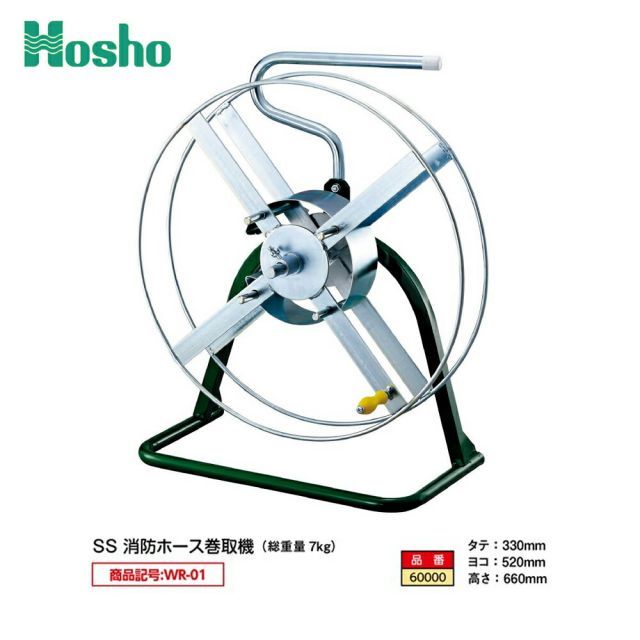 WR-01 60000