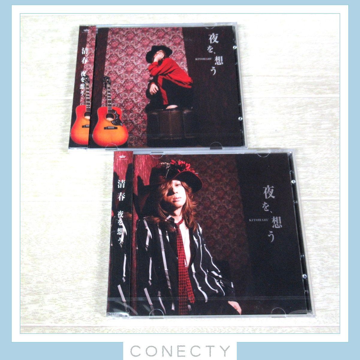 【未開封】清春 会場限定CD「夜を、想う」 [type.A＋type.B] 2枚セット sads 黒夢(6108