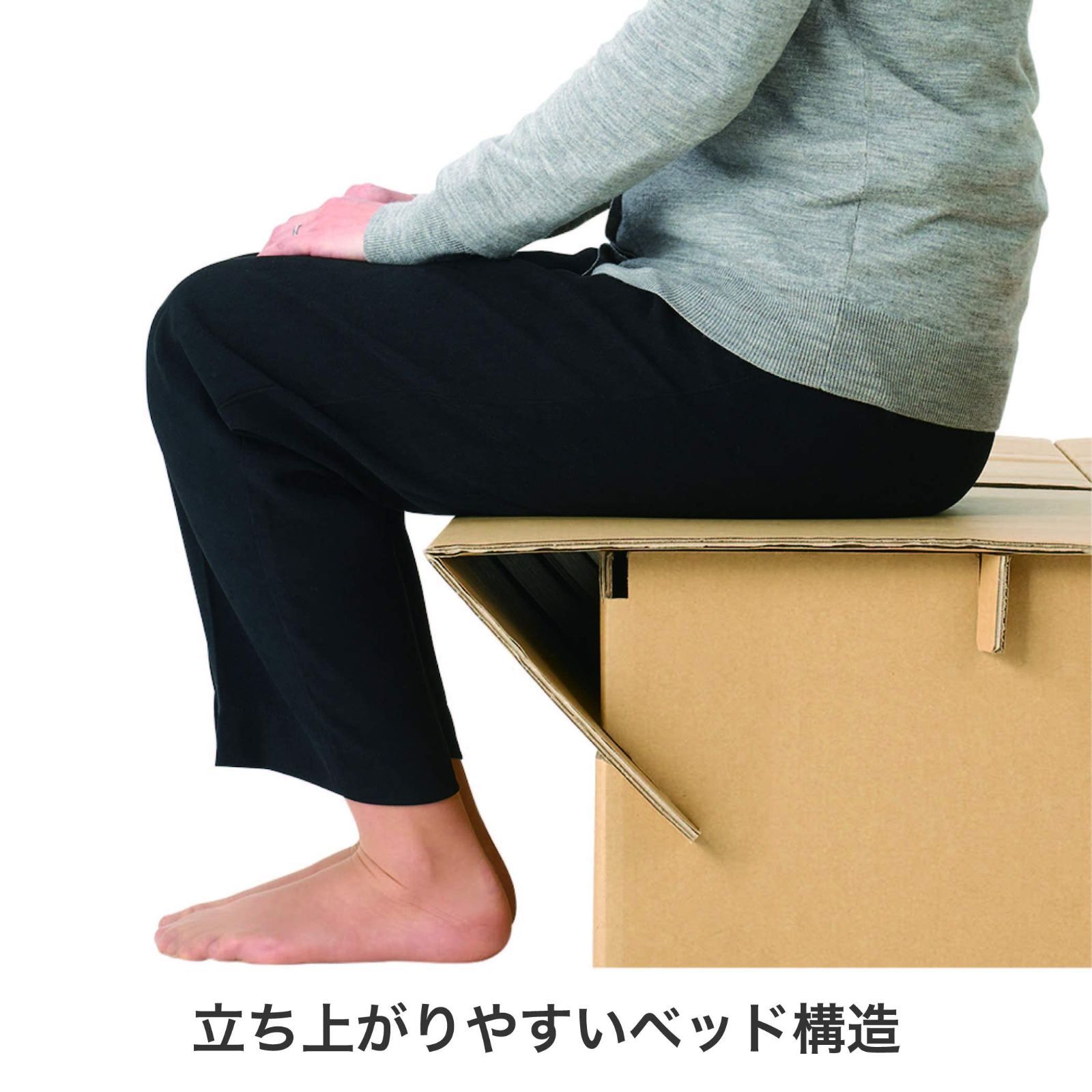 緊急災害時用 段ボールベッド NDB-1990NA ナチュラル ナカバヤシ シングル