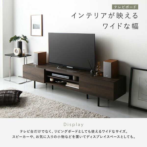 異素材MIX インテリア家具