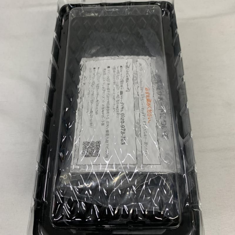【中古】開封)超像可動 レオーネ・アバッキオ Ver.BLACK[91][240091385103] 中古】開封)超像可動 レオーネ・アバッキオ Ver.BLACK[91