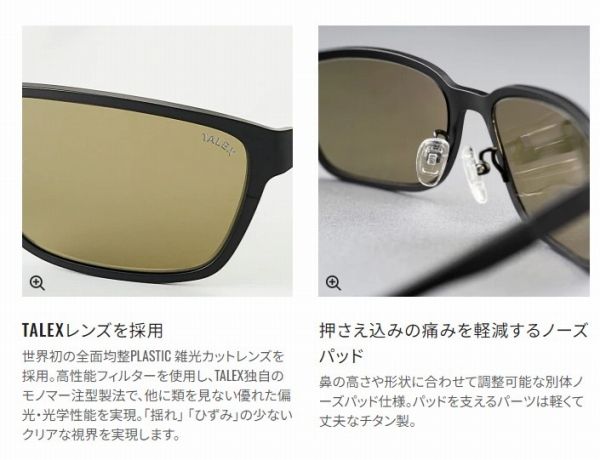 Vマットスモクグレ TVB