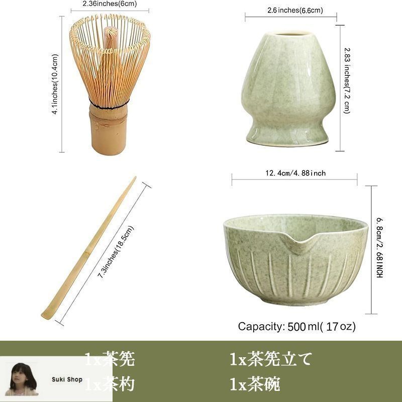 茶道具セット 抹茶碗 茶筅 アンティーク 骨董 日本茶道セット 茶碗