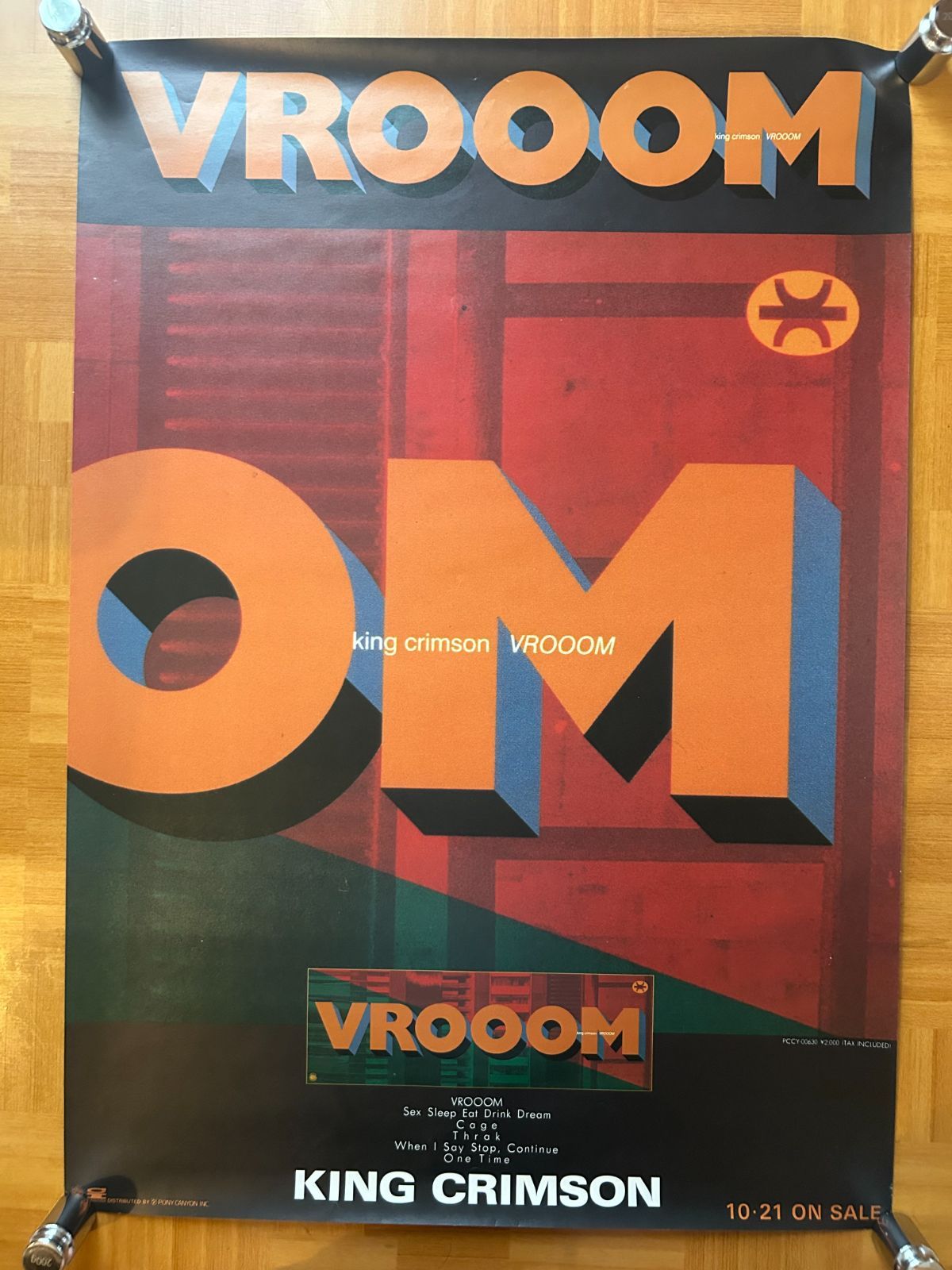 キング・クリムゾン King Crimson / VROOOM 1994年 EPアルバム