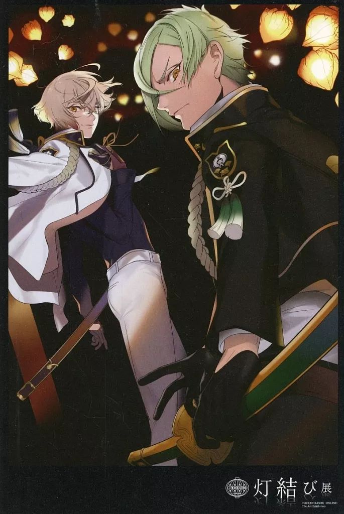 中古】ポストカード [単品] 髭切＆膝丸 灯結び展 描きおろしイラスト