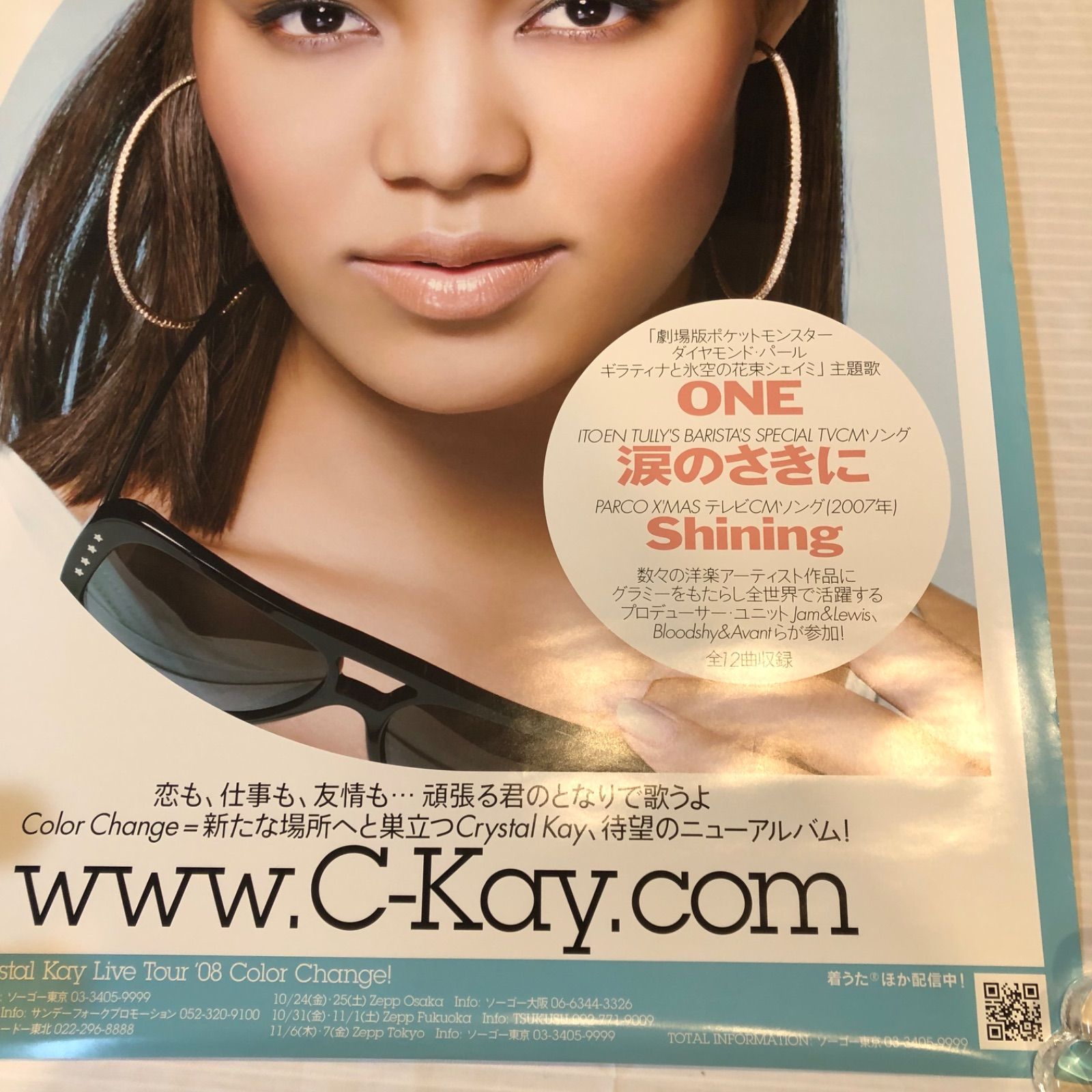 Crystal Kay（クリスタル・ケイ）　告知ポスター 『COLOR CHANGE』　2008年　B2 非売品