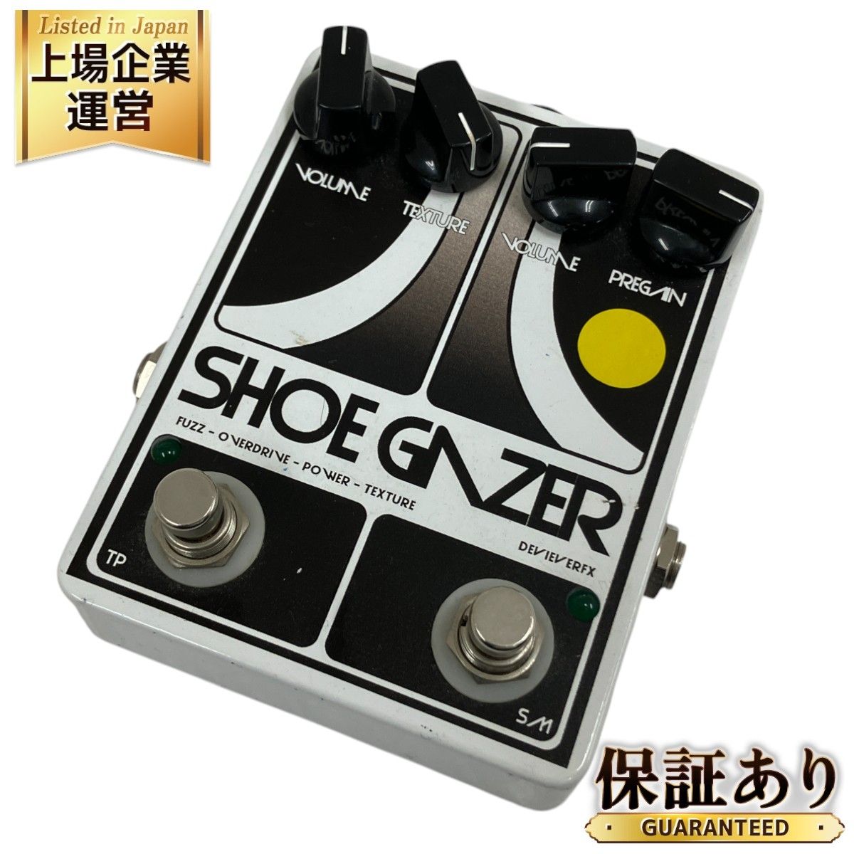 ギター devi ever fx / shoe gazer Devi Ever FX Shoe Gazer Fuzz - YouTube