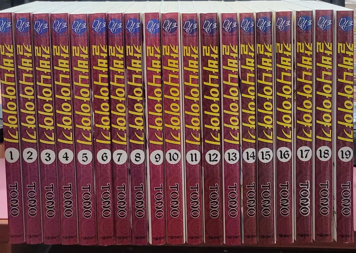 カルバニア 話 1 ー 20 収集品用