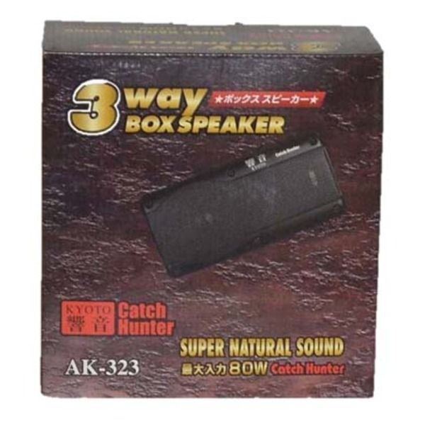 カー用３ＷＡＹ据え置き（ＢＯＸ）スピーカー AK-323