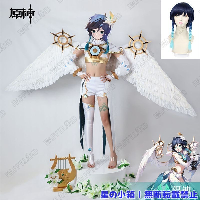 原神（Genshin）ウェンティ コスプレ衣装 原神 げんしん ヒロイン